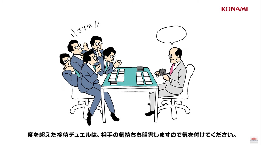 動画 Konami 大人の基礎デュエル ねいろ速報さん 動画 Konami 大人の基礎デュエル ねいろ速報さん
