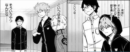 b981dd27 s - 【ワールドトリガー】東さん落ちないなぁ【174話 175話】 b981dd27 s - 【ワールドトリガー】東さん落ちないなぁ【174話 175話】