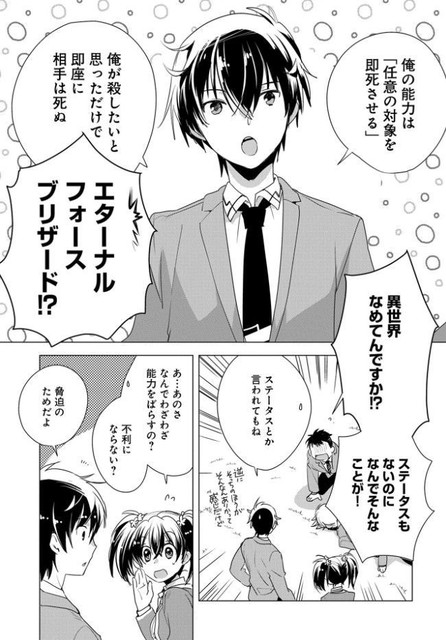 最強厨 ワンパンマン最強 いやお兄様だろ 慢心を捨てたギル 有識者ワイ はぁ ねいろ速報さん