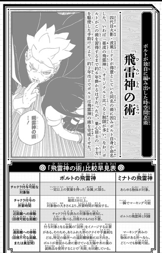 fu7357689
