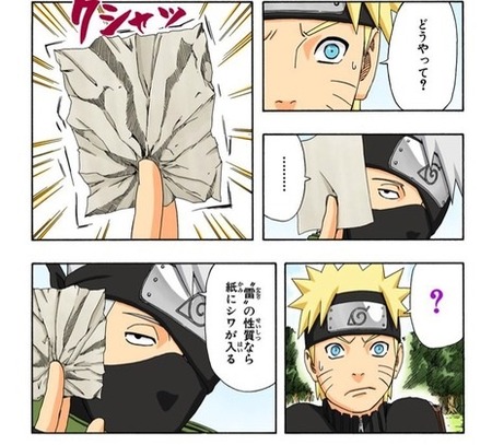 サスケ 水月 香燐 重吾 こいつら 鷹 ねいろ速報さん サスケ 水月 香燐 重吾 こいつら 鷹 ねいろ速報さん