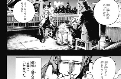 僕のヒーローアカデミア 229話 感想 トゥワイス大量発生中 漫画まとめ うさちゃんねる 僕のヒーローアカデミア 229話 感想 トゥワイス大量発生中 漫画まとめ うさちゃんねる