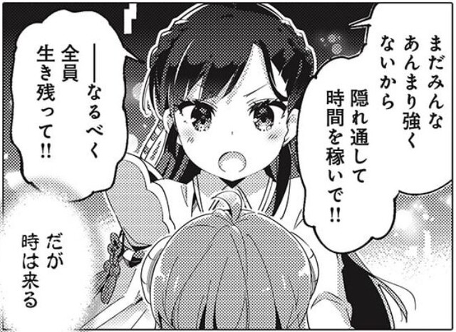 悲報 まちカドまぞく 誰かが死にそう ねいろ速報さん 悲報 まちカドまぞく 誰かが死にそう ねいろ速報さん