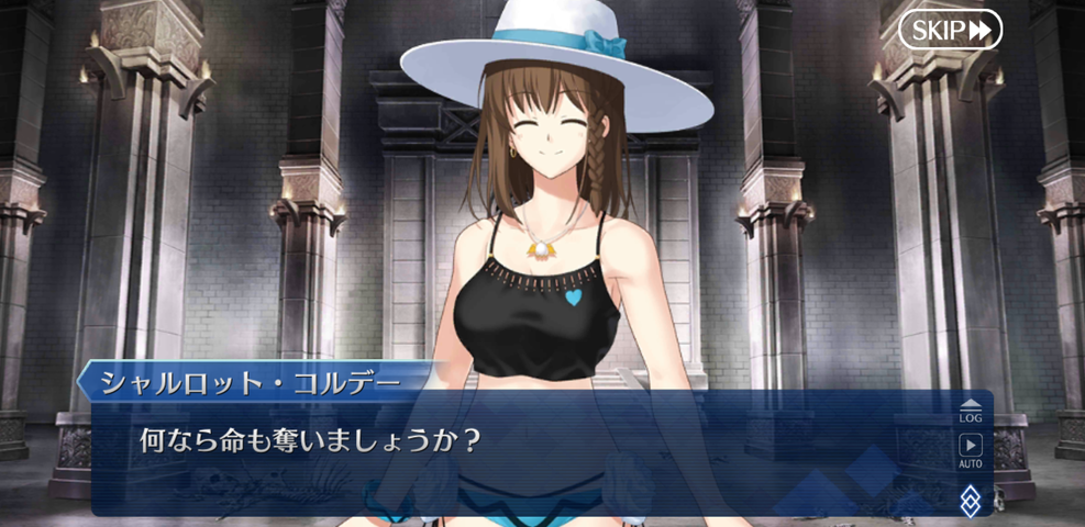 Fgo シャルロットコルデー 命も奪いましょうか