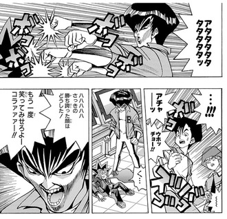 【遊戯王】こいつヤバすぎるだろ