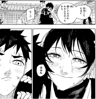 【カグラバチ】131話 感想...転換点