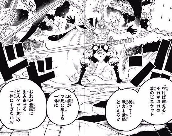 ワンピース もはや何でもありか って思った悪魔の実 ねいろ速報さん ワンピース もはや何でもありか って思った悪魔の実 ねいろ速報さん