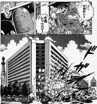両さんなんで生きてるの？