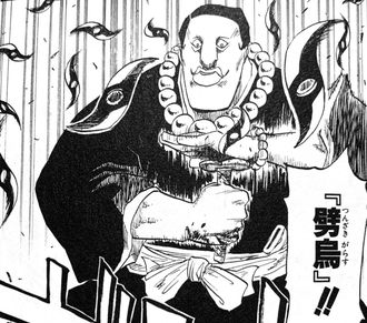 【BLEACH】最強の飛び道具使い