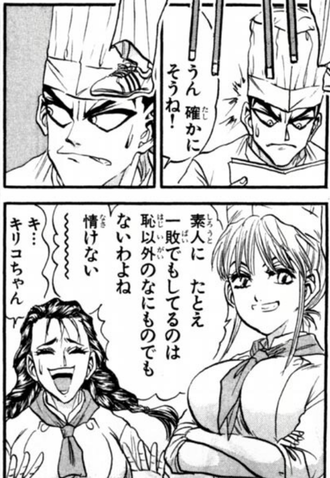 fu7029433