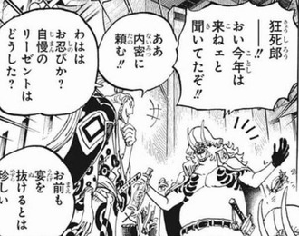 ワンピース 年も待った傳ジロー 漫画まとめ うさちゃんねる ワンピース 年も待った傳ジロー 漫画まとめ うさちゃんねる