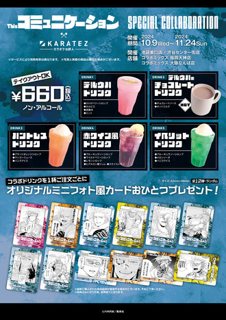 fu4066986