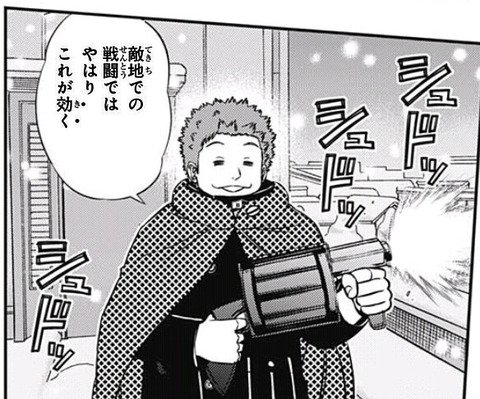 ワールドトリガー 出たゾエの適当メテオラ ねいろ速報さん ワールドトリガー 出たゾエの適当メテオラ ねいろ速報さん