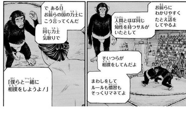 画像 黒子のバスケの問題シーン 漫画まとめ うさちゃんねる 画像 黒子のバスケの問題シーン 漫画まとめ うさちゃんねる