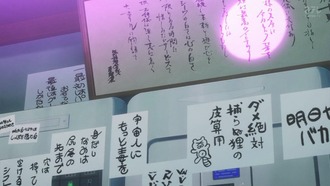 【アポカリプスホテル】10話今見終わったんだけどなんであの客死んだの…？