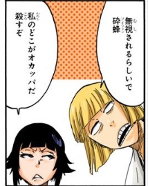 【BLEACH】平子隊長いいよね