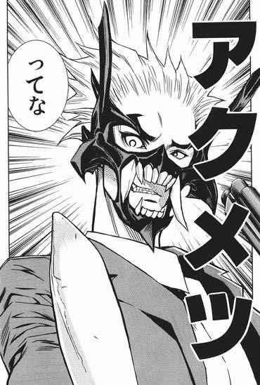 ねいろ速報さんねいろ速報さん『アクメツ』アニメ化ない？コメントする