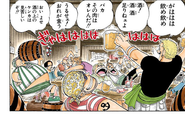 四皇 初期の赤髪海賊団の小物感が凄いww ねいろ速報さん 四皇 初期の赤髪海賊団の小物感が凄いww ねいろ速報さん