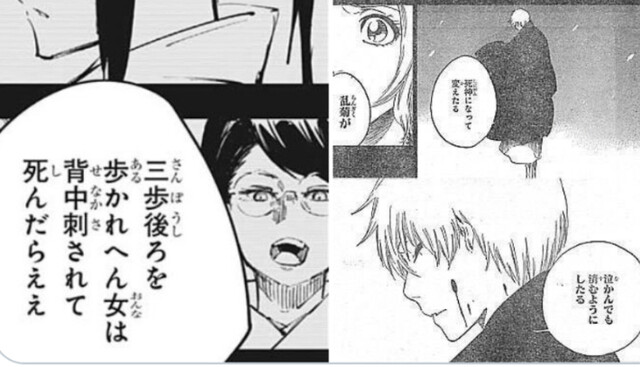 禪院直哉と市丸ギンを一緒にしないでくれ 2ch漫画アニメまとめアンテナ