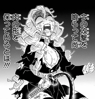 【鬼滅の刃】ラスボスの腕を引きちぎる女
