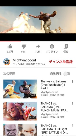 『ワンパンマン』ハリウッド実写映画化決定! 主演は小峠かな bb56af70 s - 『ワンパンマン』ハリウッド実写映画化決定! 主演は小峠かな