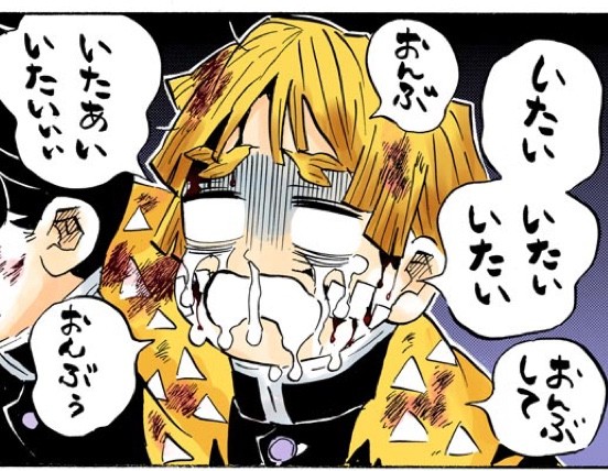 鬼滅の刃 おんぶを要求する善逸 ねいろ速報さん 鬼滅の刃 おんぶを要求する善逸 ねいろ速報さん