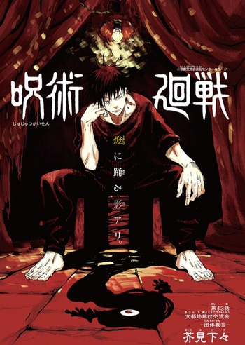 呪術廻戦 呪霊の扉絵いいな 漏瑚が主人公ポジに 漫画まとめ うさちゃんねる 呪術廻戦 呪霊の扉絵いいな 漏瑚が主人公ポジに 漫画まとめ うさちゃんねる