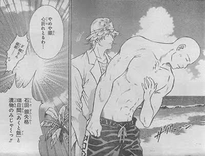 テニスの王子様 のたまにあるギャグ回 ねいろ速報さん テニスの王子様 のたまにあるギャグ回 ねいろ速報さん