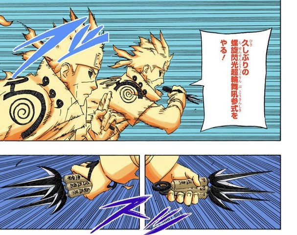 Naruto 四代目火影 波風ミナト こいつ ねいろ速報さん