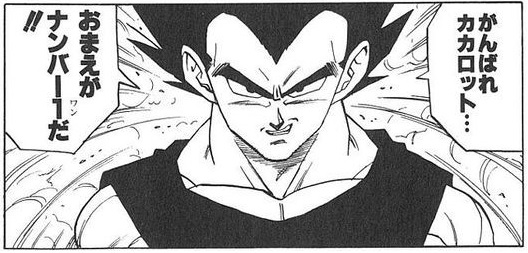 ドラゴンボールのブウ編とかいう名場面の宝庫ｗｗｗ