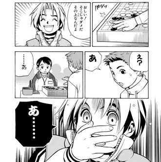ヒカルが子供囲碁大会で口出しちゃって怒られるとこあるやん ねいろ速報さん