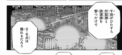 ワールドトリガー 出た チカちゃんの適当メテオラ これ 漫画まとめ うさちゃんねる