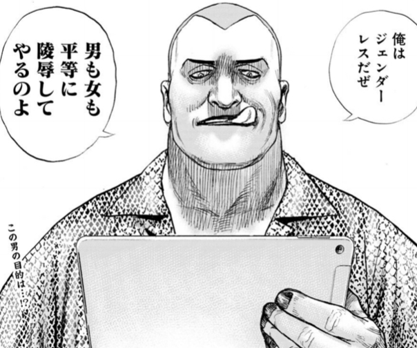 Tough また変なキャラが出てきたんだ ねいろ速報さん Tough また変なキャラが出てきたんだ ねいろ速報さん