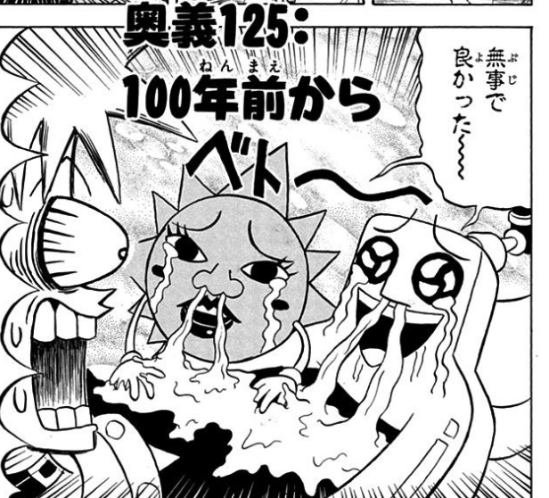 ボボボーボ ボーボボ 125話 へっくん復活 ねいろ速報さん ボボボーボ ボーボボ 125話 へっくん復活 ねいろ速報さん