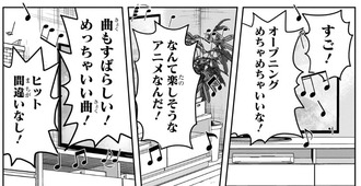 OPだけが良くないアニメって何か思い浮かぶ？