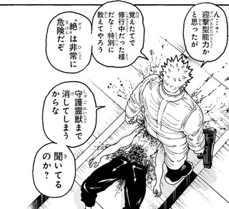 【ハンターハンター】ベンジャミンが守護霊獣出せなくなる確率