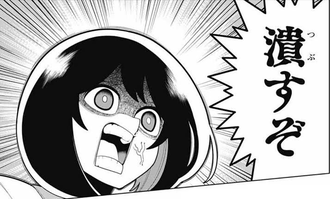 左門くんはサモナー のてっしーとかいう天使ｗｗｗ