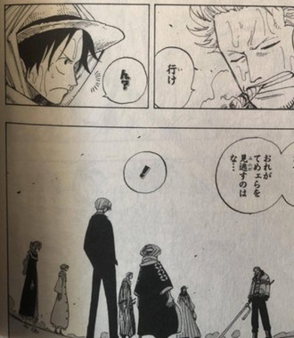 悲報 海軍中将スモーカーさん インフレに置いていかれる ねいろ速報さん 悲報 海軍中将スモーカーさん インフレに置いていかれる ねいろ速報さん