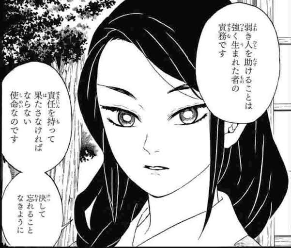 鬼滅の刃 煉獄家 母の血が混ざり最強になる ねいろ速報さん 鬼滅の刃 煉獄家 母の血が混ざり最強になる ねいろ速報さん