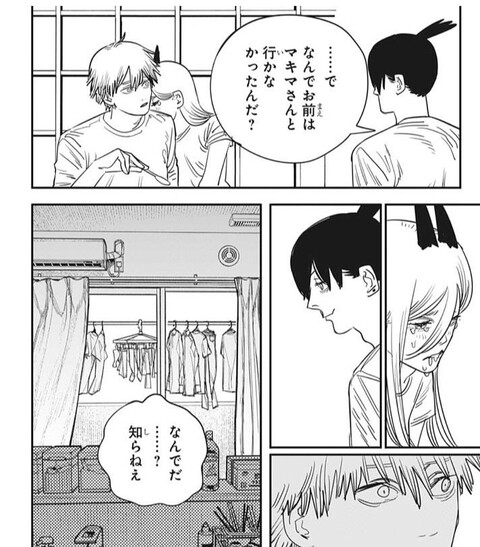 非売品】チェンソーマン ポスター ポップ このマンガがすごい アニメ化