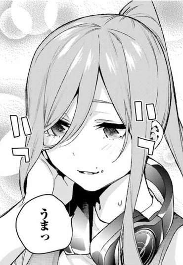 五等分の花嫁 105話 感想 三玖成長したな からのファイアー 漫画まとめ うさちゃんねる