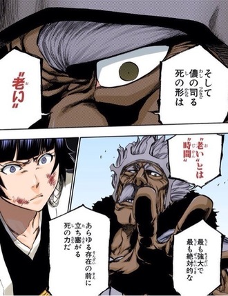 【BLEACH】一番絶望感があった敵、決まる bcf6c5e5 s - 【BLEACH】一番絶望感があった敵、決まる