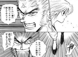 【ハンターハンター】幻影旅団の入れ替えルール