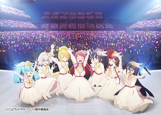 【ゾンサガ】リベンジを一気見しました