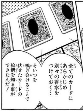 【遊戯王】何の意味があるんだコレ