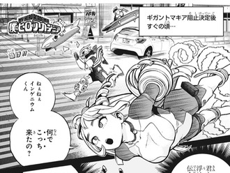 僕のヒーローアカデミア 2話 感想 ねじれちゃん飯田くん ねいろ速報さん 僕のヒーローアカデミア 2話 感想 ねじれちゃん飯田くん ねいろ速報さん