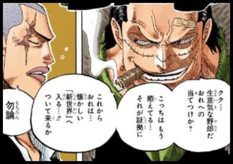 ワンピース おでん復活 伏線が張られていた 漫画まとめ うさちゃんねる