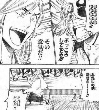 Bleach 浮竹 その意気だ 漫画まとめ うさちゃんねる