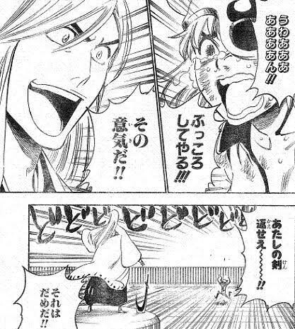 Bleach 浮竹 その意気だ ねいろ速報さん