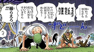 ワンピースの強さ議論というするだけ無駄な議論www